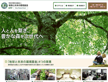 Tablet Screenshot of eco-future.net
